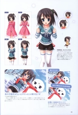 Hatsuyuki Sakura Visual Fanbook : page 93