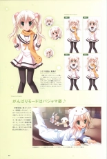 Hatsuyuki Sakura Visual Fanbook : page 96