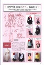 Hatsuyuki Sakura Visual Fanbook : page 159