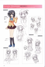 Hatsuyuki Sakura Visual Fanbook : page 168