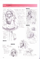 Hatsuyuki Sakura Visual Fanbook : page 170