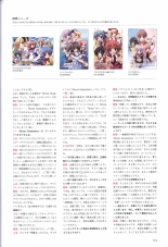 Hatsuyuki Sakura Visual Fanbook : page 177