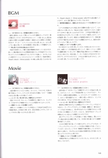 Hatsuyuki Sakura Visual Fanbook : page 187