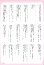 Hatsuyuki Sakura Visual Fanbook : page 195