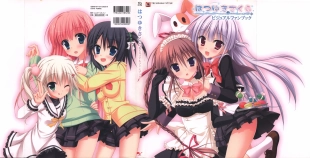 hentai Hatsuyuki Sakura Visual Fanbook
