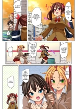 Commanding Stickers!? Ero Seal ~With One Sheet Selfish High Schoolers Become Enslaved to Cock 1-22 : page 86