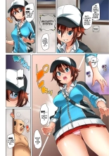 Commanding Stickers!? Ero Seal ~With One Sheet Selfish High Schoolers Become Enslaved to Cock 1-22 : page 204