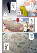 Hattara Yarechau!? Ero Seal ~Wagamama JK no Asoko o Tatta 1-mai de Dorei ni~ 1-22 : page 341