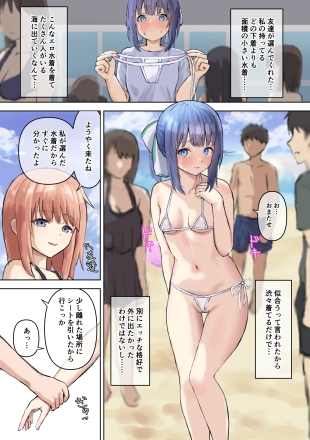 hentai original