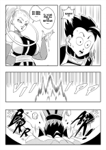 Heavenly Training : page 16