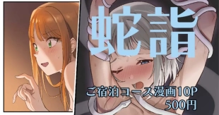 hentai the idolmaster