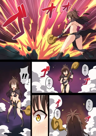 hentai to love-ru
