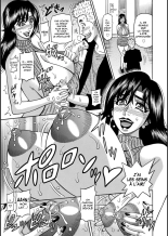 HELP! Saya Sensei Ch.1-3 page 49