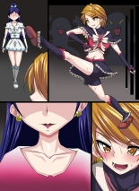 Henbou Cure White!? Futanarika shi Yami ni Ochita Onnanoko!!! : page 13