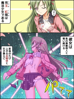 hentai original