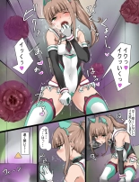 Henshin Heroine Ninmu Shippai : page 6