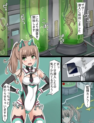 hentai original
