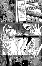 Henshin | Metamorphose page 1