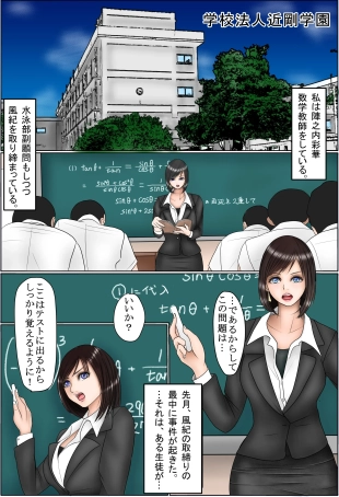 hentai original