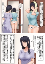 Hentai Rosyutsukyou ga Onnanoko ni Nattara #2 Danshikou Hen : page 6