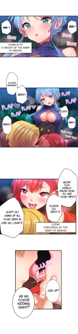 Hero of Endless Sex: I Have No Magic, but I Will Become the Strongest With Spunk : page 4