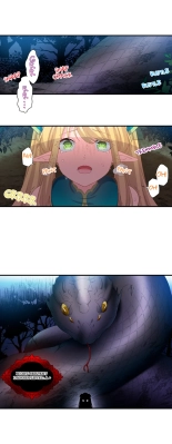 Hero of Endless Sex: I Have No Magic, but I Will Become the Strongest With Spunk : page 23