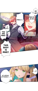 Hero of Endless Sex: I Have No Magic, but I Will Become the Strongest With Spunk : page 39