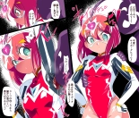 Heroine harassment Chikyuu Nouei Shoujo Haruka : page 3