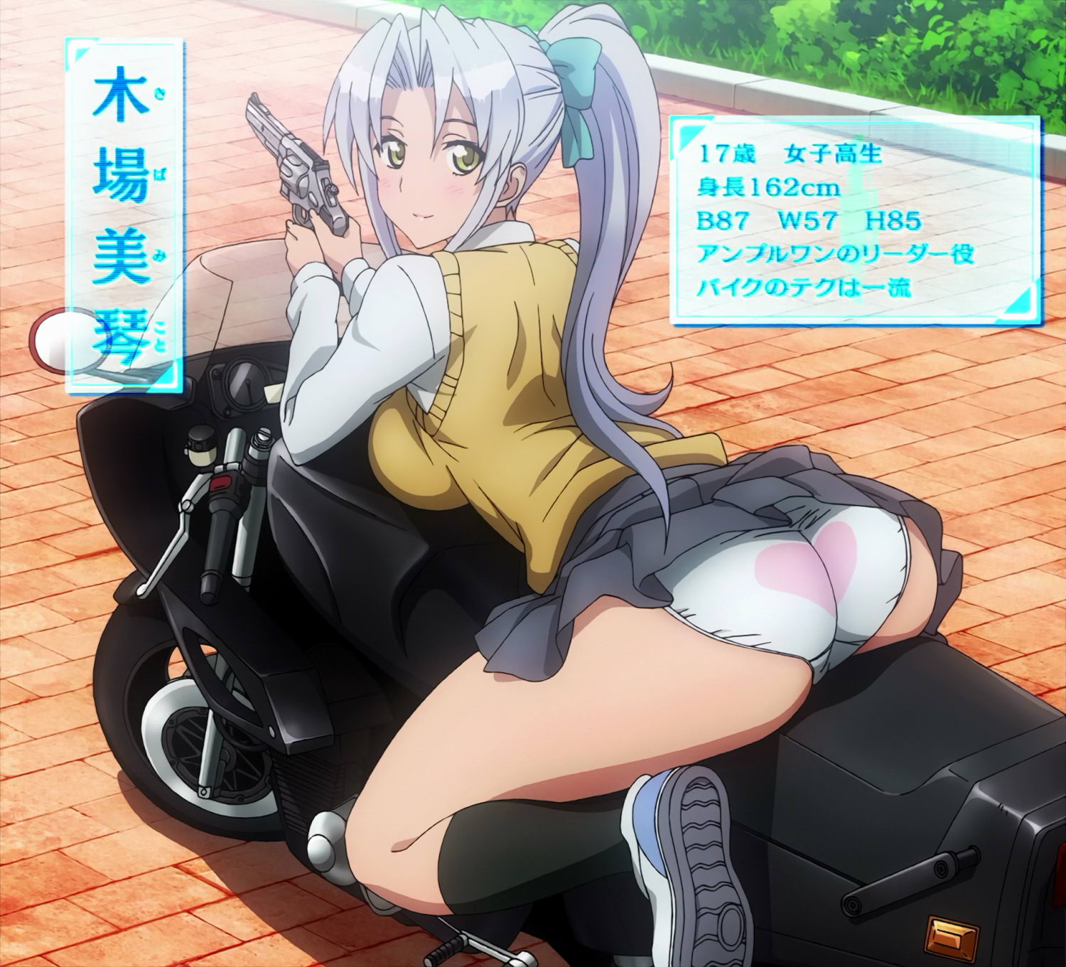 Mikoto Kiba (Black Label Organization) - Triage X hentai