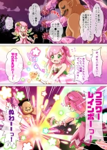 HeroPin Musume VS Sekka Shokushu Oji-san : page 5