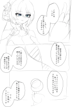 Herta : page 12