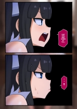 Hestia Full version : page 13