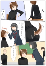 犬になりたくないなら、女の子になるしかないよね?お兄ちゃん Hey, big brother. If you don't want to be a dog, you have to be a girl, right? : page 21