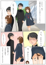 犬になりたくないなら、女の子になるしかないよね?お兄ちゃん Hey, big brother. If you don't want to be a dog, you have to be a girl, right? : page 34