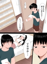 Heya ni Ani ga Iru Koto o Shirazu VR Onanie o Suru Imouto no Ohanashi : page 1