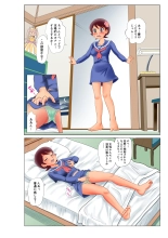 Heya ni Yonda Majokko ni Shitto sare Ani Chara de Jotaika saretatta! : page 8