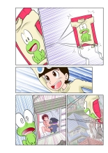 Heya ni Yonda Majokko ni Shitto sare Ani Chara de Jotaika saretatta! : page 71