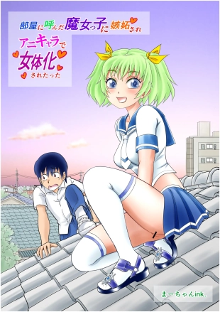 hentai original