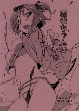 Hibari-chan no Usui Hon page 1