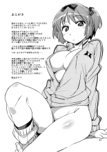 Hibari-chan no Usui Hon page 20