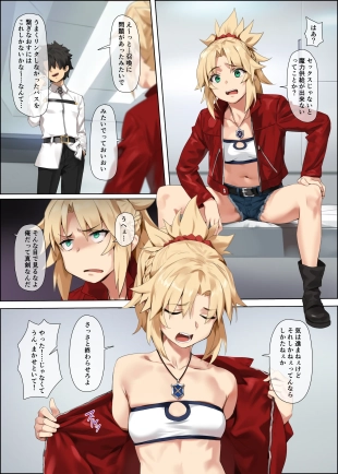 hentai fate grand order