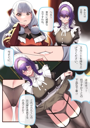 hentai kantai collection