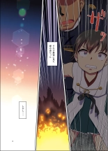 Hiei ni Natta Teitoku page 4