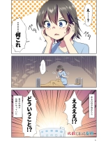 Hiei ni Natta Teitoku page 5