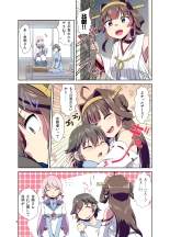 Hiei ni Natta Teitoku page 6