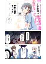 Hiei ni Natta Teitoku page 7