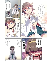 Hiei ni Natta Teitoku page 8