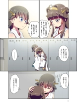 Hiei ni Natta Teitoku page 9