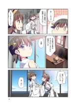 Hiei ni Natta Teitoku page 10