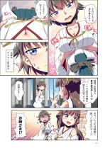 Hiei ni Natta Teitoku page 11